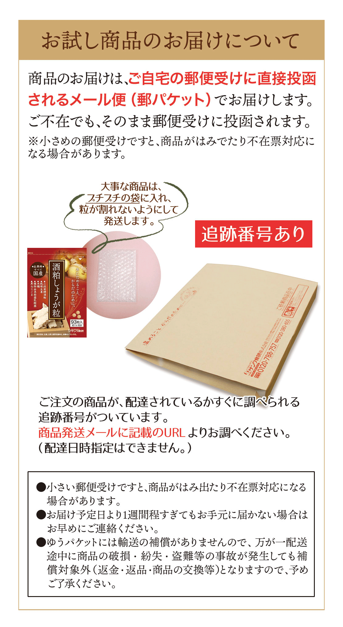 皆さまから嬉しいお声をいただいています！